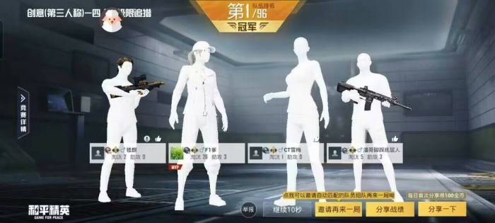 和平精英里外挂是什么样的（和平精英内部外挂是什么样子）